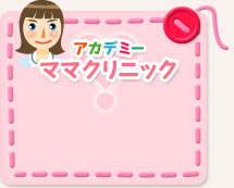 小学館の幼児教室　ドラキッズ